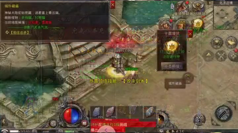 私服发布赤金飞燕履这款鞋子道具是如何得来的呢