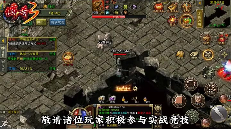 传奇冰雪服出售物品选择什么方式更为划算