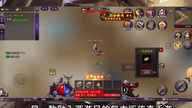 1.76版怀旧传奇到底哪一个职业最让玩家喜爱