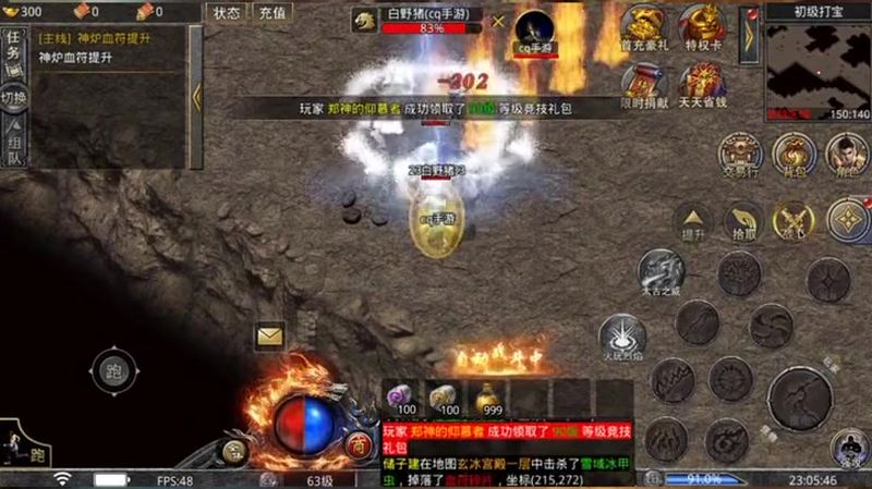 沉默传奇复古版打怪重头戏开启副本操作攻略