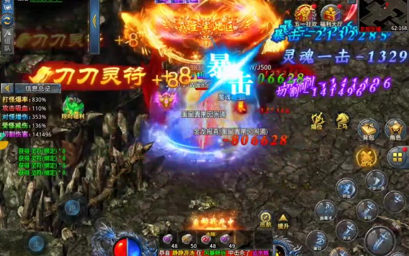 沉默传奇复古版玩家怎么获取到升星丹呢