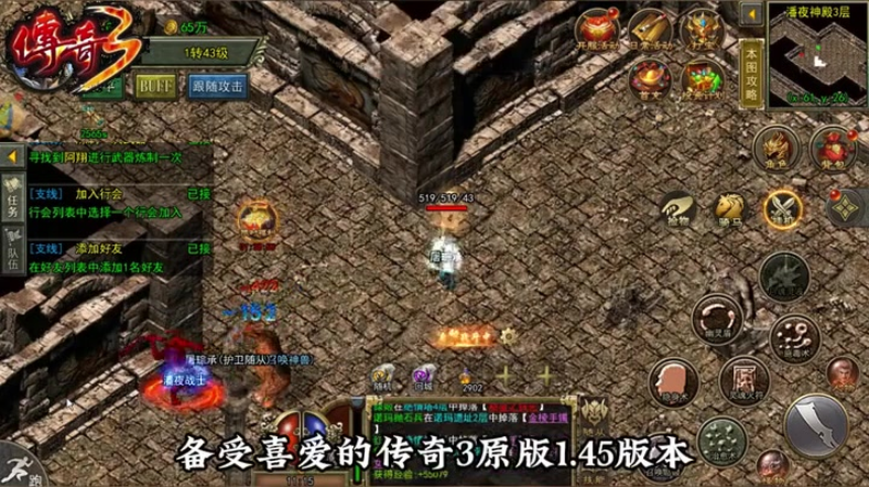 热血传奇新服网玩家怎样使自己变得更强大
