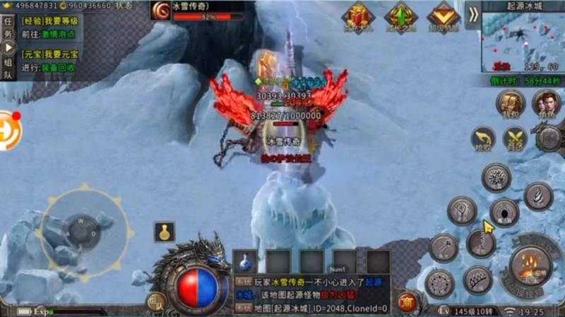 专属传奇