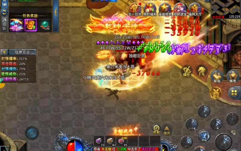 haosf传奇新服网