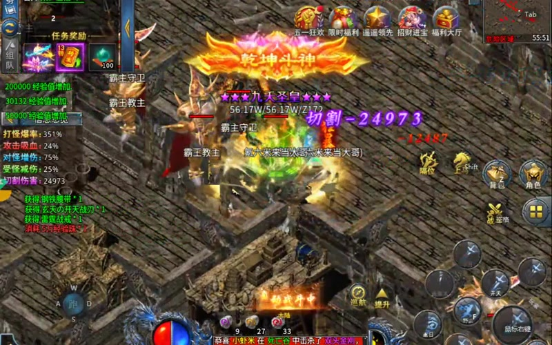 传奇1.76怀旧版面对毒蜘蛛的时候一定要增加魔法抗性