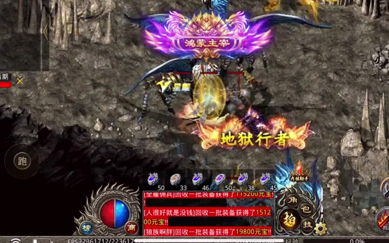 2026最新传奇达到不同等级都有什么称号奖励