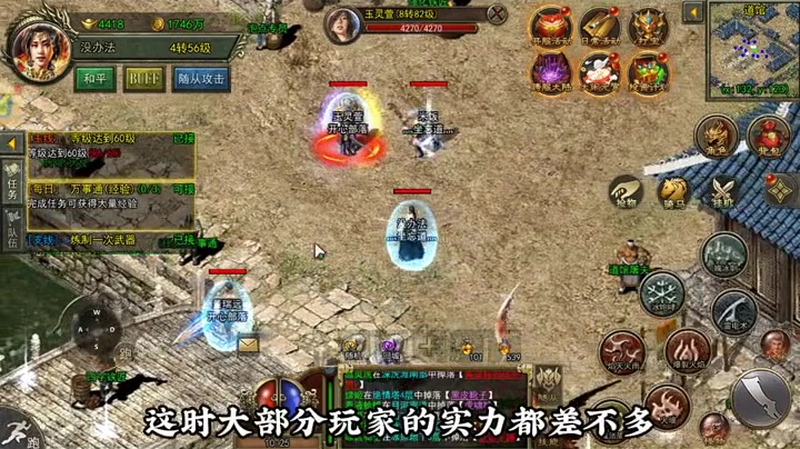 超变传奇保护天机老人的规则有哪些