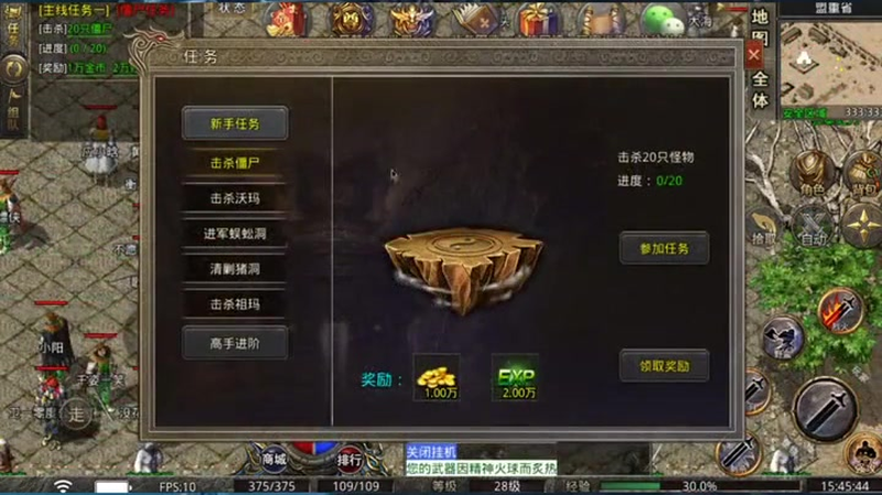 传奇私发网新开高级装备分解后会获得哪些奖励