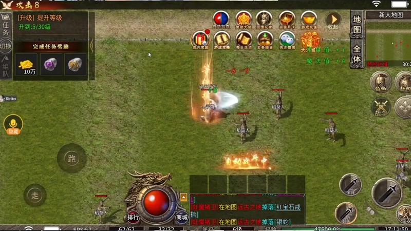 zhaosf官方传奇发布网黑铁矿石的获得方式是什么