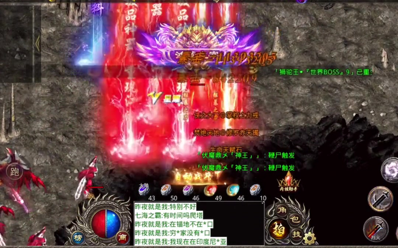 超级变态版传奇10亿战力苍月岛野外的精英玩家怎么寻找