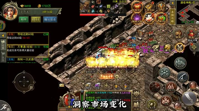 sf999传奇新服网拜师注意事项怎样拜师成功