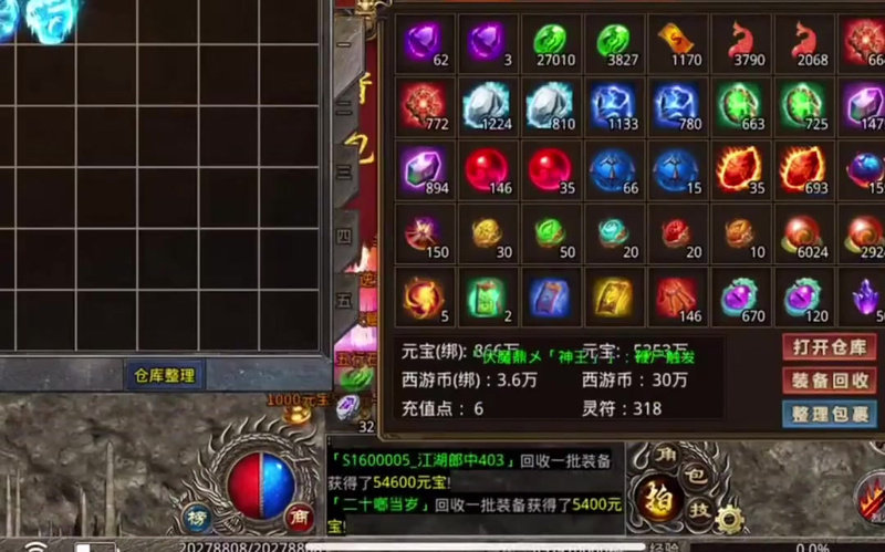 sf999传奇新服发布面对世界boss我们用怎样的方法可以击杀