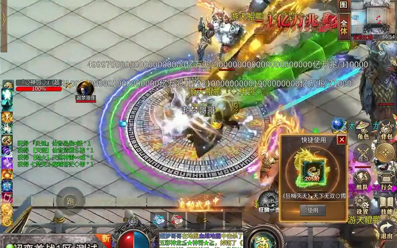 sf666在焰火屠魔中我们可以获得更多装备