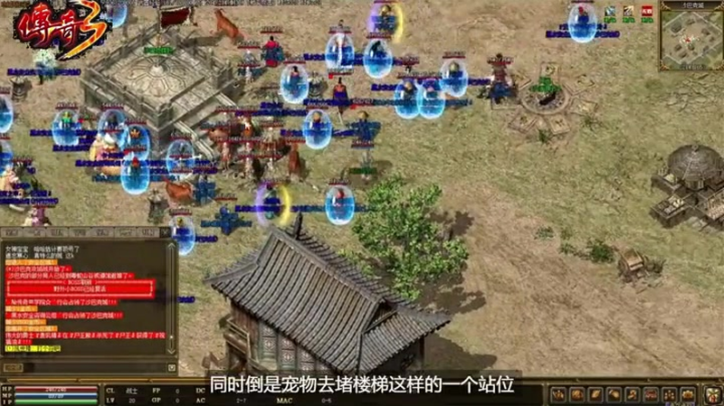 单职业传奇法师职业来pk掉道士呢