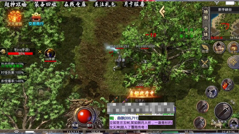 3000ok战士执行初级任务必看基础方案