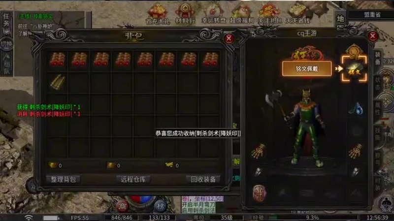 传奇二合一版本玩家应该重点去击杀哪些精英怪呢