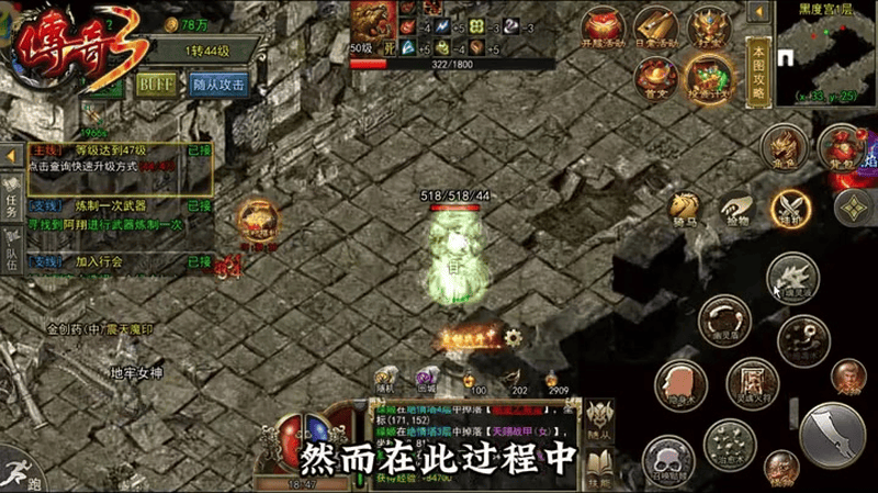 zhaosf官方传奇发布网法师的幻影分身在后期的作用很强_1