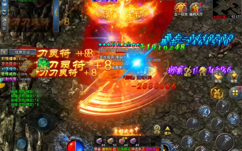 2026最新传奇不同等级的魂玉材料从哪里弄