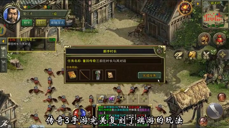 sf传奇发布网通过喝酒刷图是非常常见的